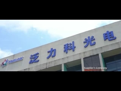 Εισαγωγή του εργοστασίου οθονών αφής FINELINK 2